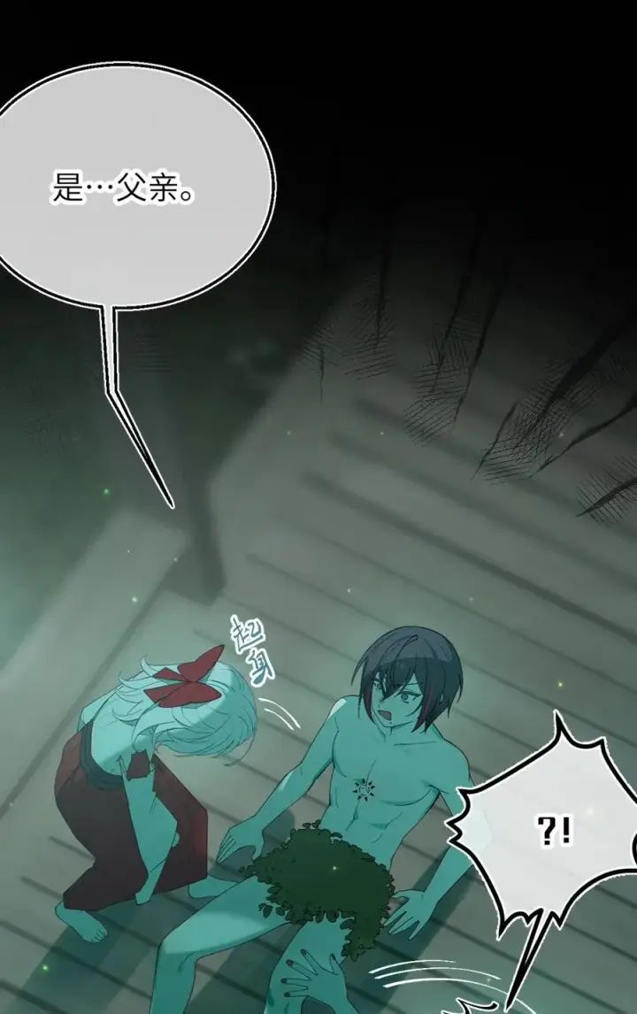 《转生成为灵异世界的唯物者，爷只对女鬼重拳出击！》047 你从小就这副德行,见人就投怀送抱的吗_ !图44