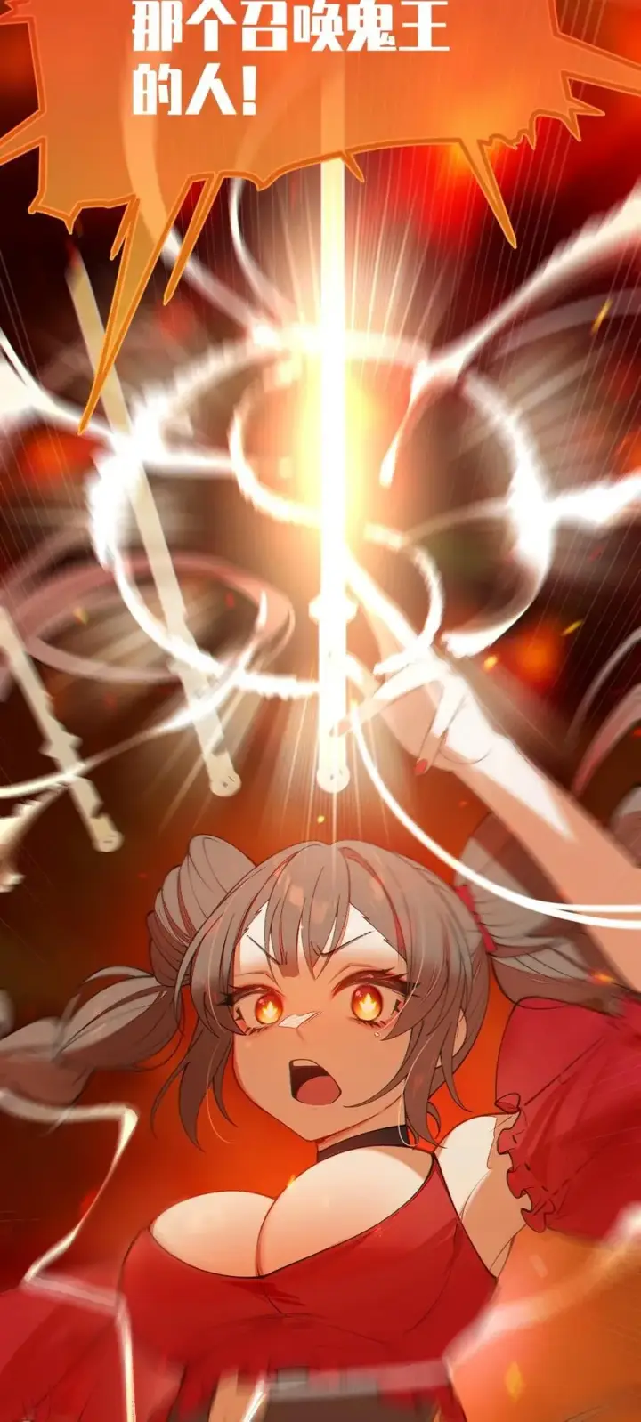 《转生成为灵异世界的唯物者，爷只对女鬼重拳出击！》047 你从小就这副德行,见人就投怀送抱的吗_ !图47