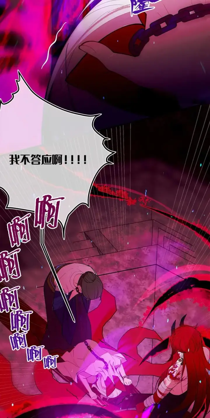 《转生成为灵异世界的唯物者，爷只对女鬼重拳出击！》048 只要是她的事情，爷可不会不管!图14