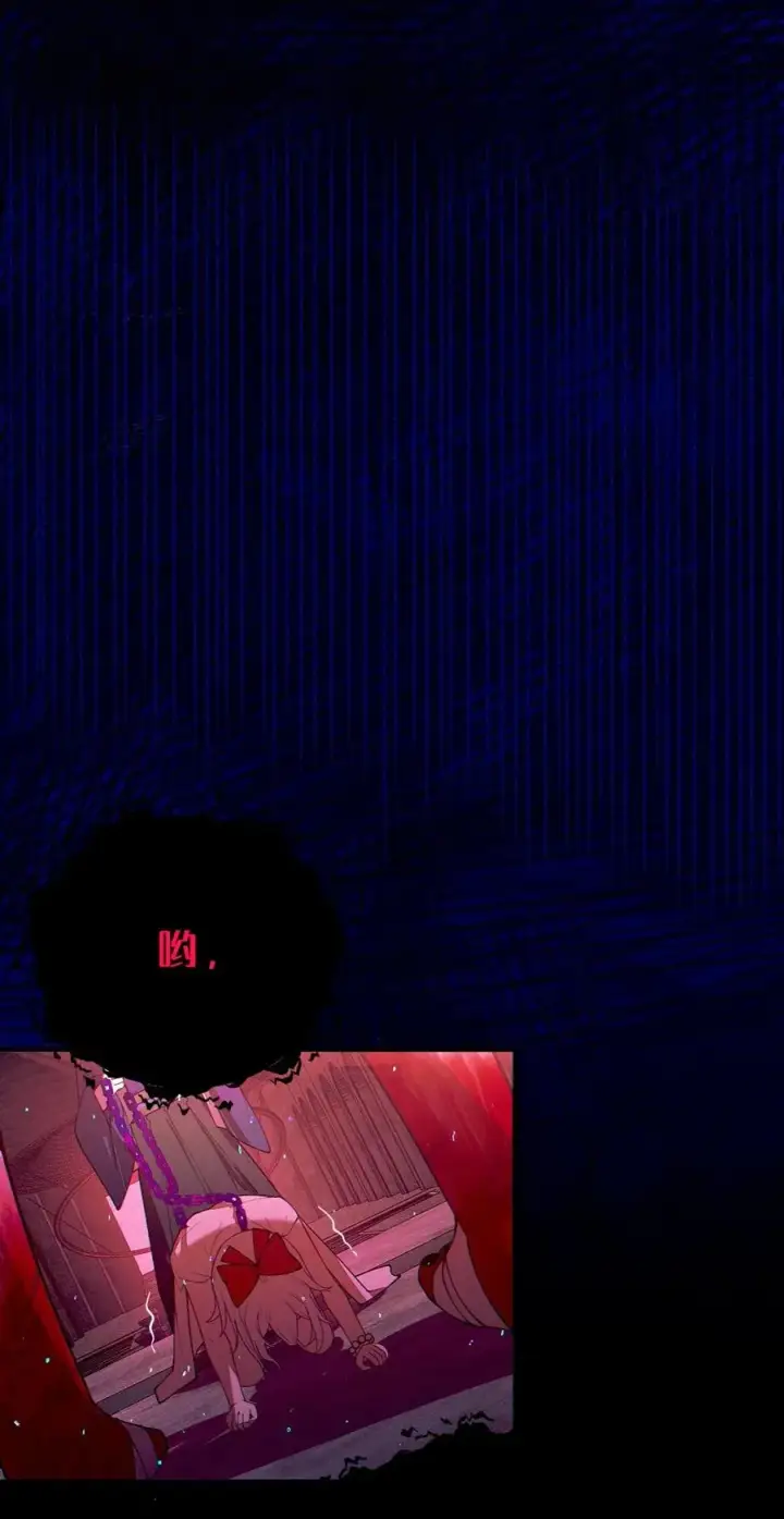 《转生成为灵异世界的唯物者，爷只对女鬼重拳出击！》048 只要是她的事情，爷可不会不管!图24
