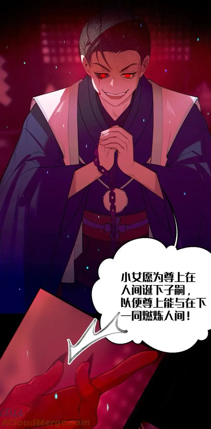 《转生成为灵异世界的唯物者，爷只对女鬼重拳出击！》048 只要是她的事情，爷可不会不管!图27