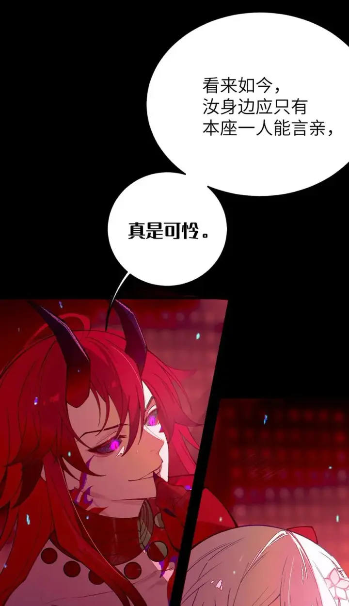 《转生成为灵异世界的唯物者，爷只对女鬼重拳出击！》048 只要是她的事情，爷可不会不管!图36
