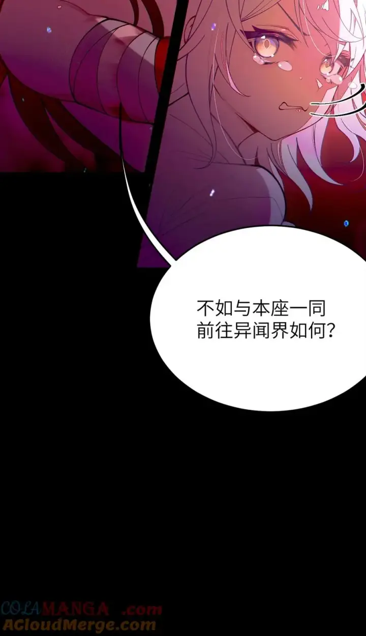 《转生成为灵异世界的唯物者，爷只对女鬼重拳出击！》048 只要是她的事情，爷可不会不管!图37