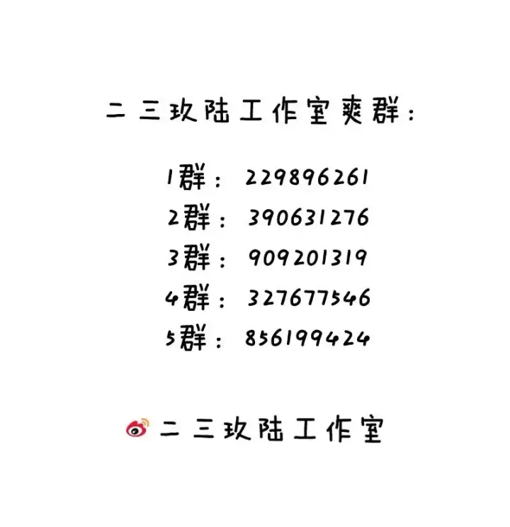 《转生成为灵异世界的唯物者，爷只对女鬼重拳出击！》048 只要是她的事情，爷可不会不管!图38