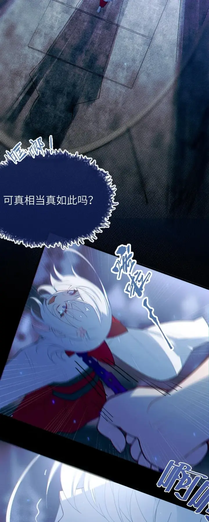 《转生成为灵异世界的唯物者，爷只对女鬼重拳出击！》048 只要是她的事情，爷可不会不管!图4