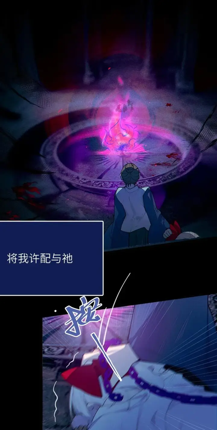 《转生成为灵异世界的唯物者，爷只对女鬼重拳出击！》048 只要是她的事情，爷可不会不管!图8