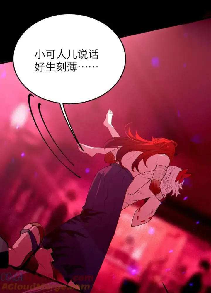 《转生成为灵异世界的唯物者，爷只对女鬼重拳出击！》049 汝的身躯，是本座的了【购整卷送特典】图10