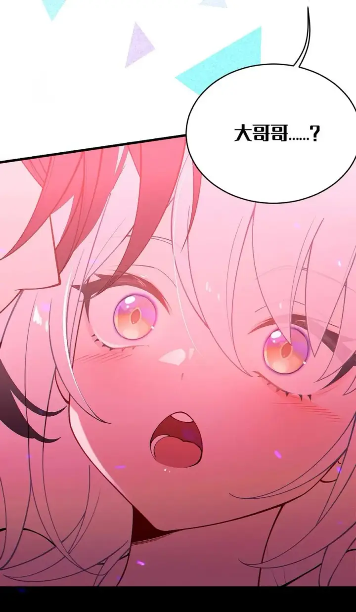 《转生成为灵异世界的唯物者，爷只对女鬼重拳出击！》049 汝的身躯，是本座的了【购整卷送特典】图21