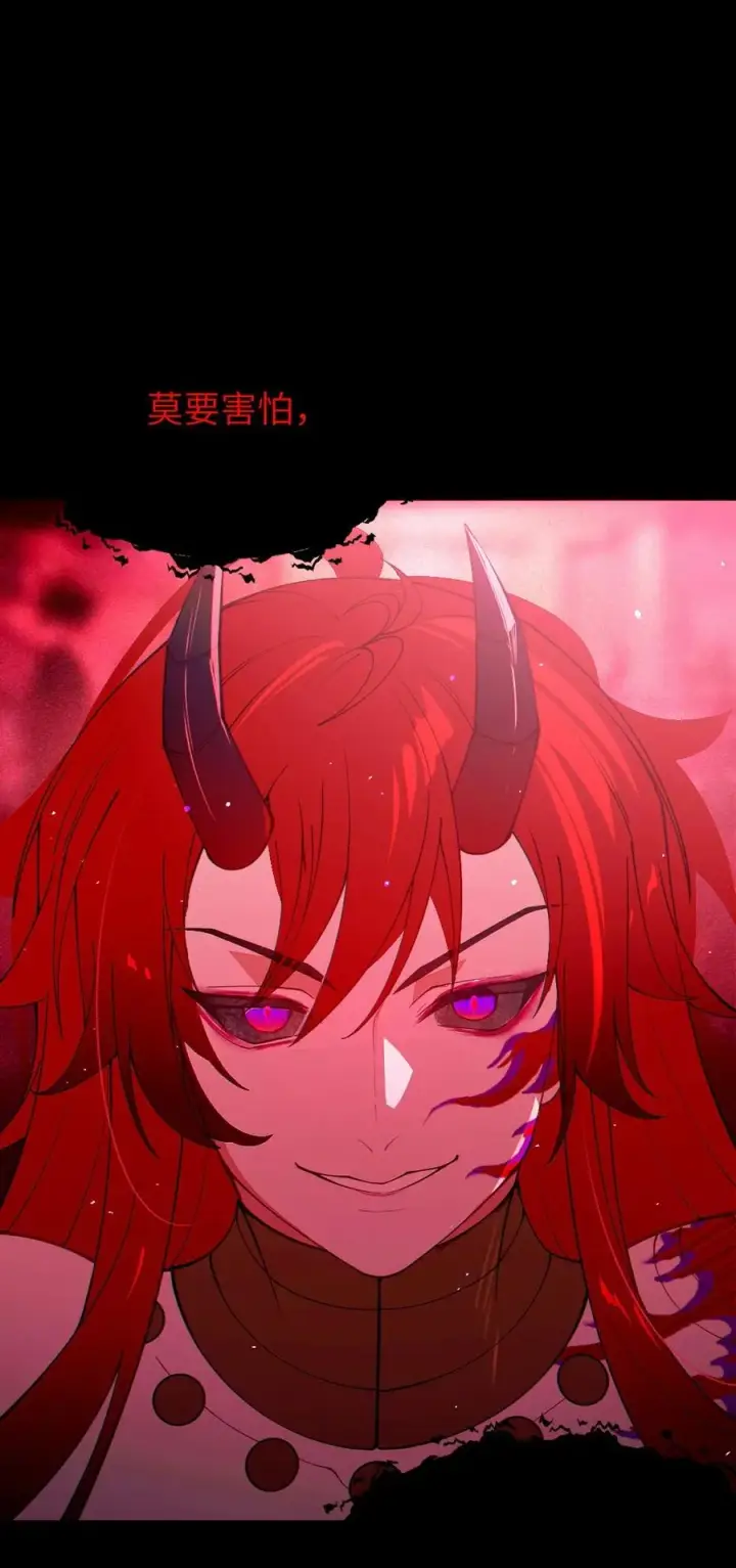 《转生成为灵异世界的唯物者，爷只对女鬼重拳出击！》049 汝的身躯，是本座的了【购整卷送特典】图3