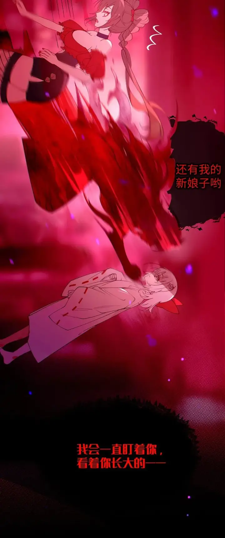 《转生成为灵异世界的唯物者，爷只对女鬼重拳出击！》049 汝的身躯，是本座的了【购整卷送特典】图36