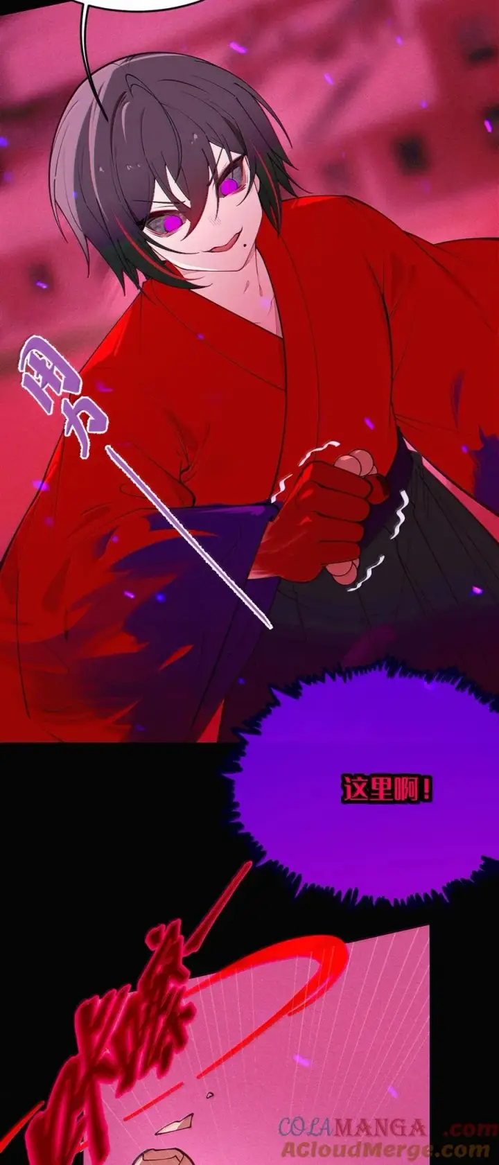 《转生成为灵异世界的唯物者，爷只对女鬼重拳出击！》050 若真的有神明存在的话，再来救救我吧图10