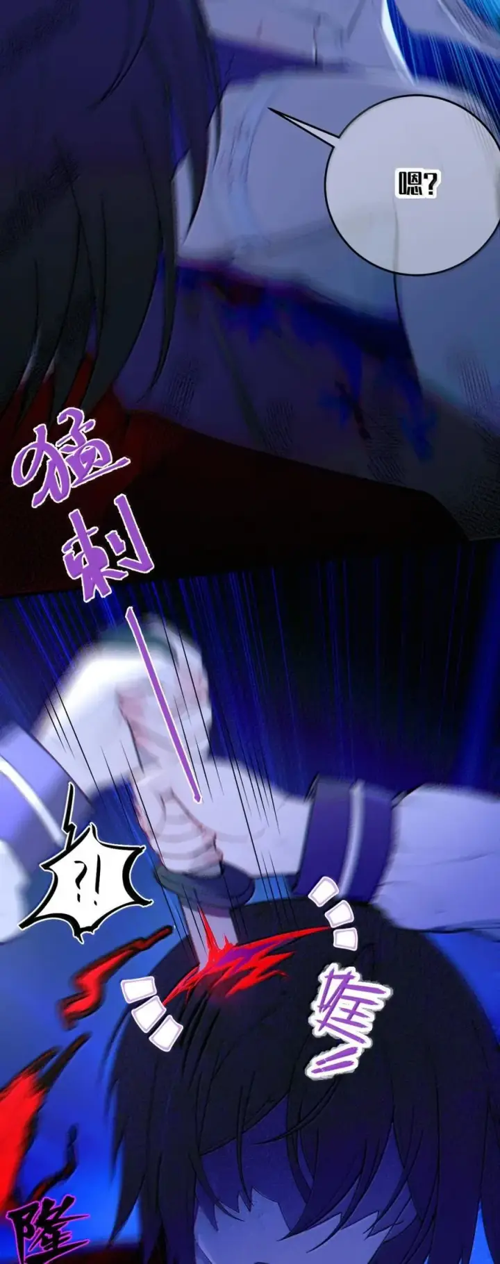 《转生成为灵异世界的唯物者，爷只对女鬼重拳出击！》050 若真的有神明存在的话，再来救救我吧图23