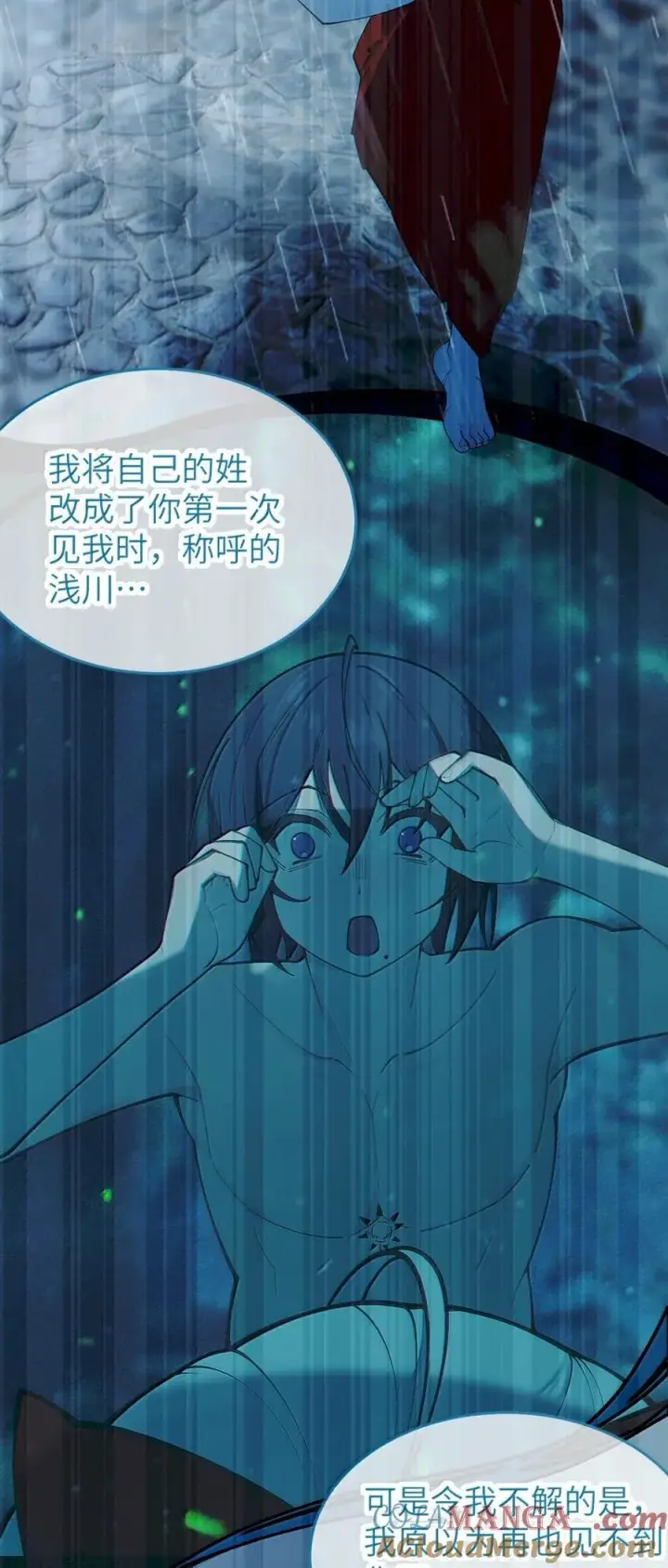 《转生成为灵异世界的唯物者，爷只对女鬼重拳出击！》050 若真的有神明存在的话，再来救救我吧图37