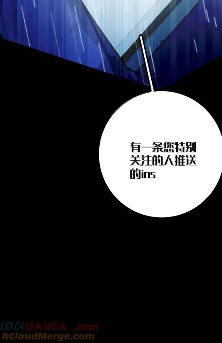 《转生成为灵异世界的唯物者，爷只对女鬼重拳出击！》050 若真的有神明存在的话，再来救救我吧图46