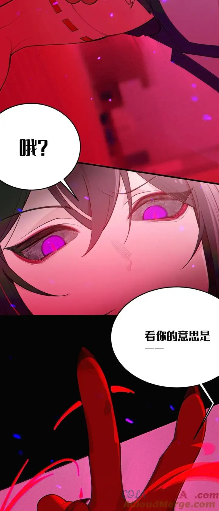 《转生成为灵异世界的唯物者，爷只对女鬼重拳出击！》050 若真的有神明存在的话，再来救救我吧图7