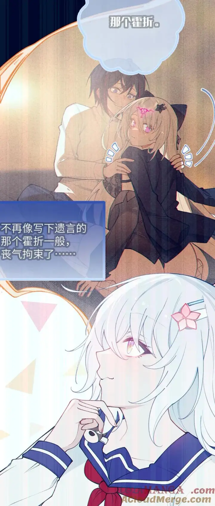 《转生成为灵异世界的唯物者，爷只对女鬼重拳出击！》051 我也有了，活下去的勇气图10