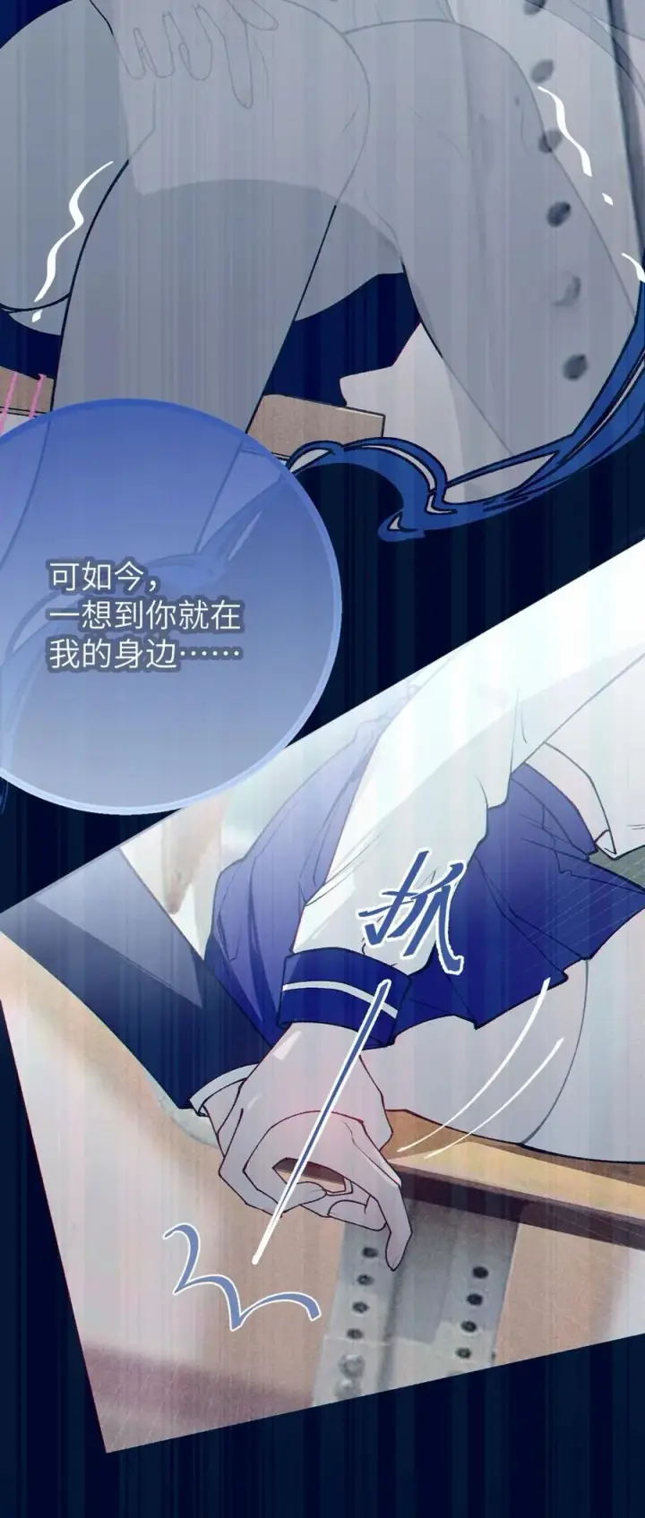 《转生成为灵异世界的唯物者，爷只对女鬼重拳出击！》051 我也有了，活下去的勇气图12