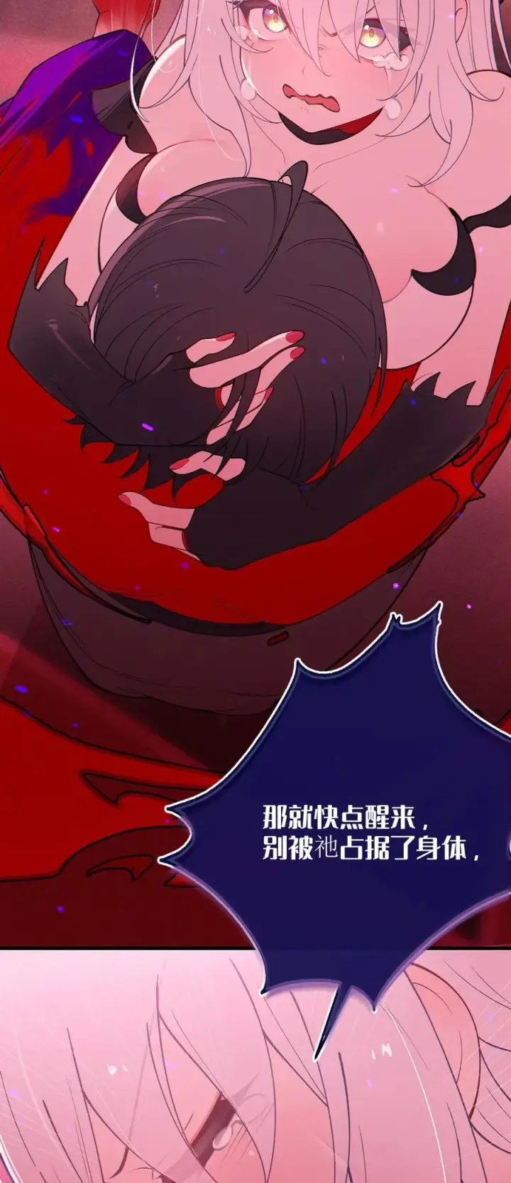 《转生成为灵异世界的唯物者，爷只对女鬼重拳出击！》051 我也有了，活下去的勇气图18