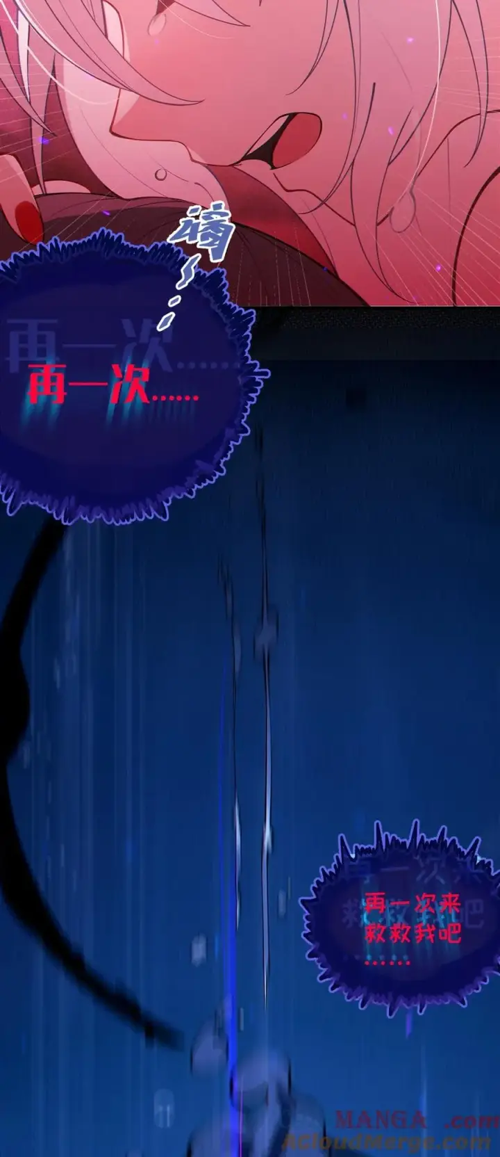 《转生成为灵异世界的唯物者，爷只对女鬼重拳出击！》051 我也有了，活下去的勇气图19