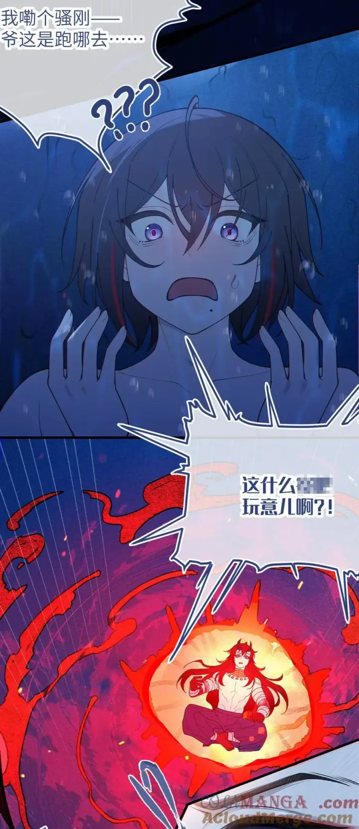 《转生成为灵异世界的唯物者，爷只对女鬼重拳出击！》051 我也有了，活下去的勇气图22