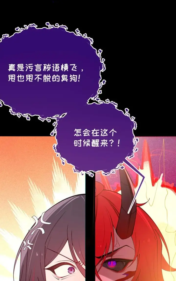 《转生成为灵异世界的唯物者，爷只对女鬼重拳出击！》051 我也有了，活下去的勇气图27