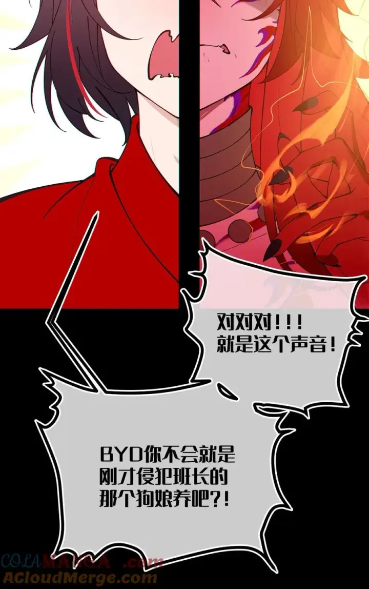《转生成为灵异世界的唯物者，爷只对女鬼重拳出击！》051 我也有了，活下去的勇气图28