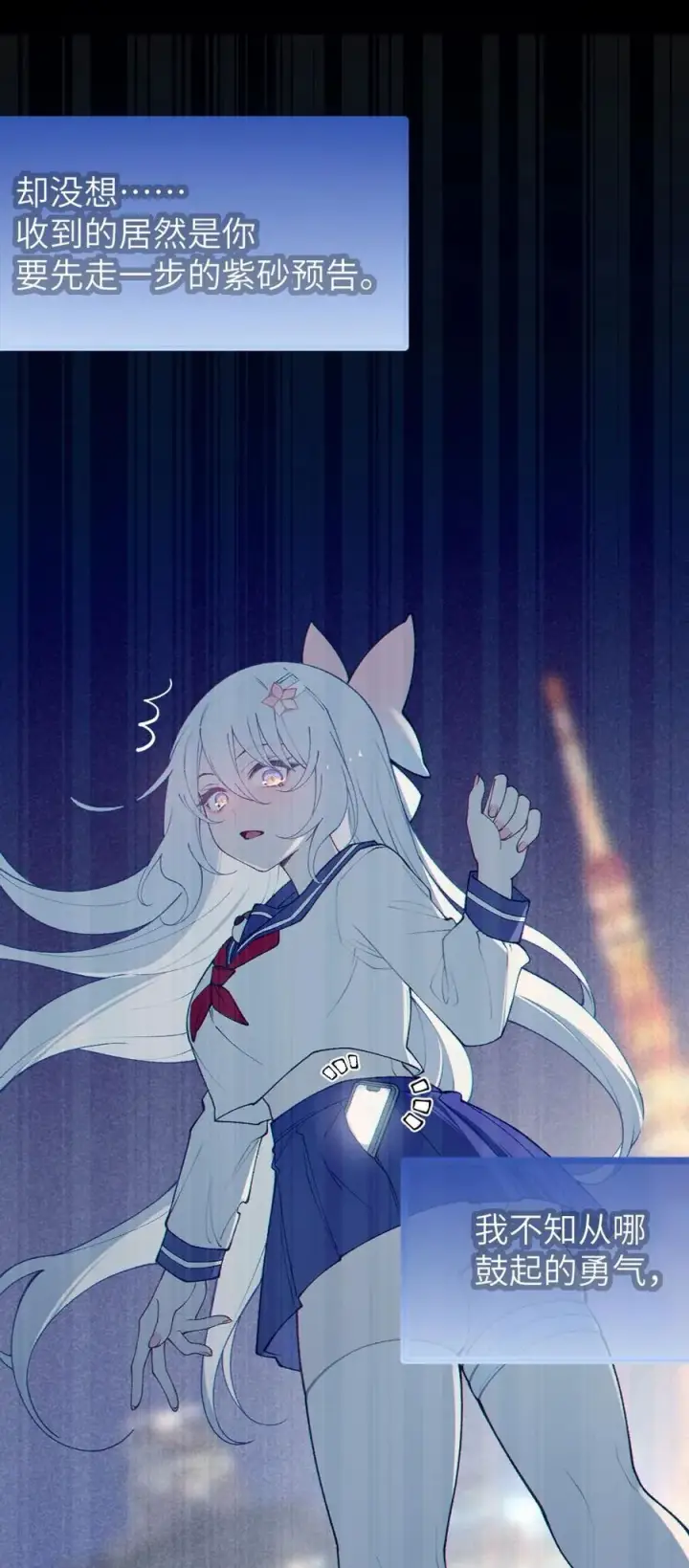 《转生成为灵异世界的唯物者，爷只对女鬼重拳出击！》051 我也有了，活下去的勇气图3