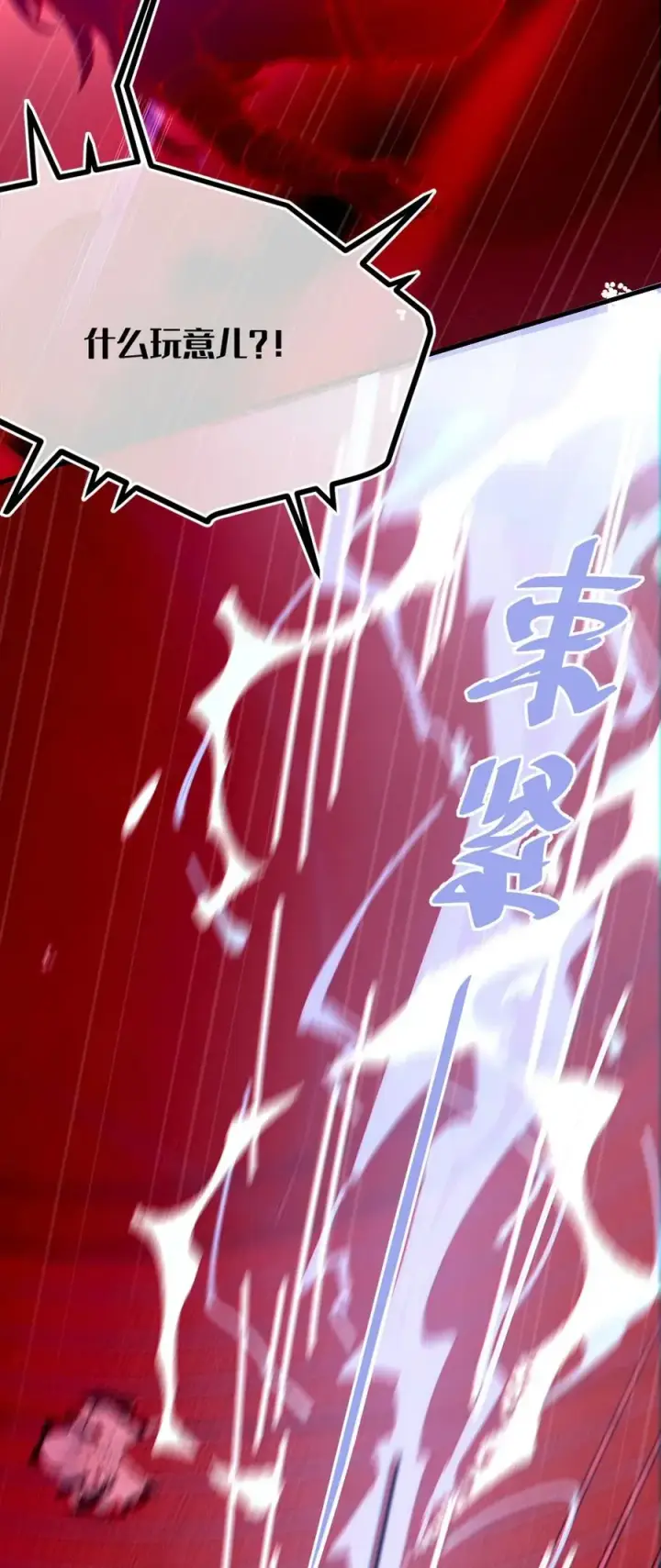 《转生成为灵异世界的唯物者，爷只对女鬼重拳出击！》051 我也有了，活下去的勇气图30