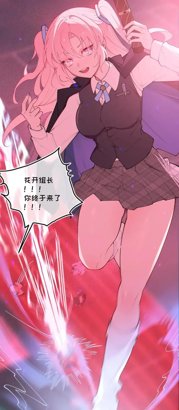 《转生成为灵异世界的唯物者，爷只对女鬼重拳出击！》051 我也有了，活下去的勇气图33