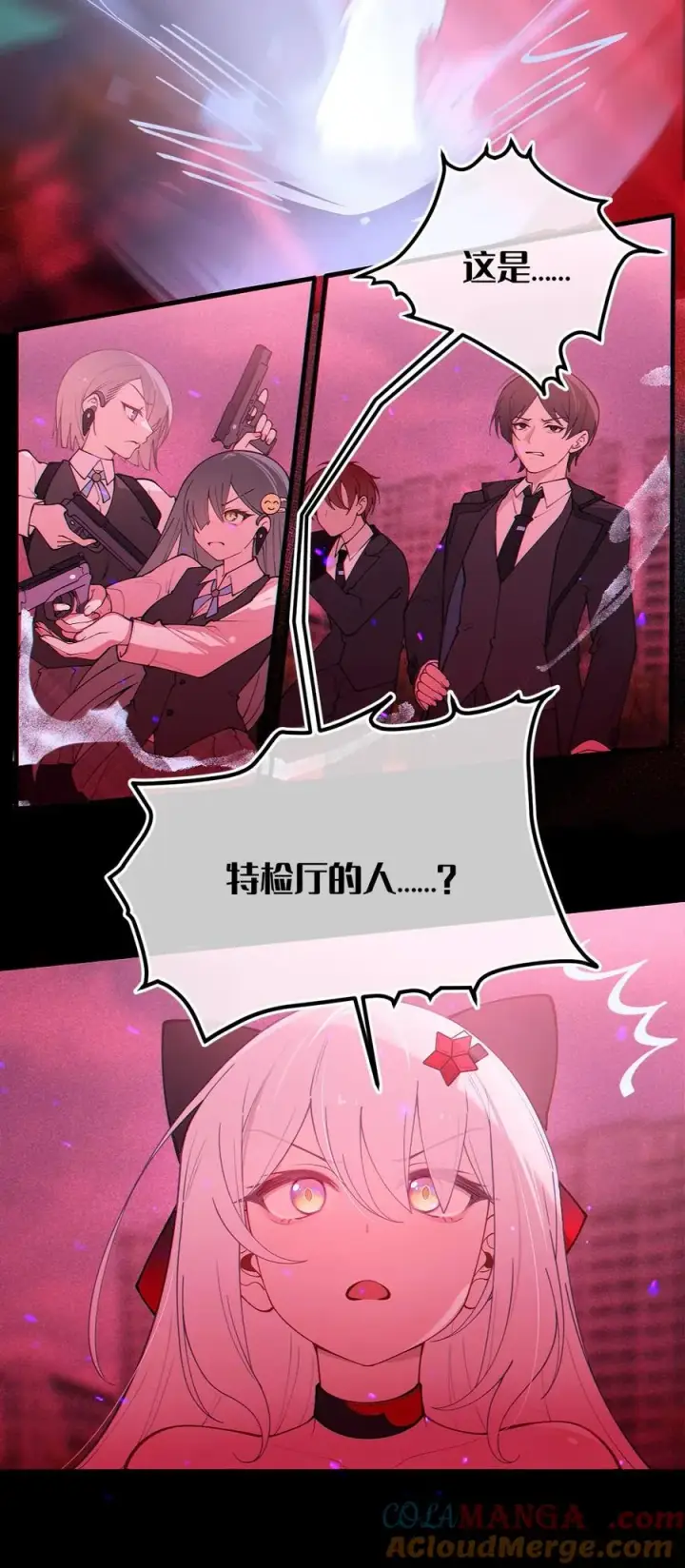 《转生成为灵异世界的唯物者，爷只对女鬼重拳出击！》051 我也有了，活下去的勇气图34