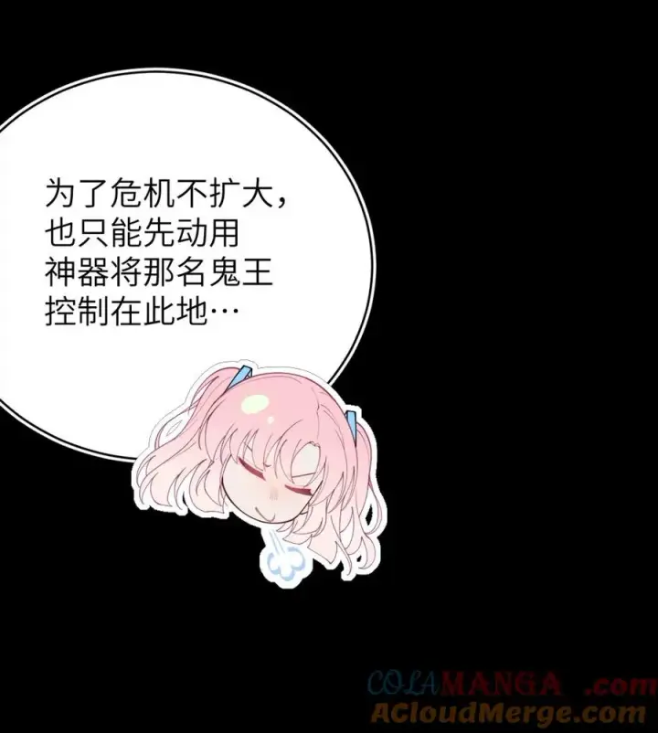 《转生成为灵异世界的唯物者，爷只对女鬼重拳出击！》051 我也有了，活下去的勇气图37