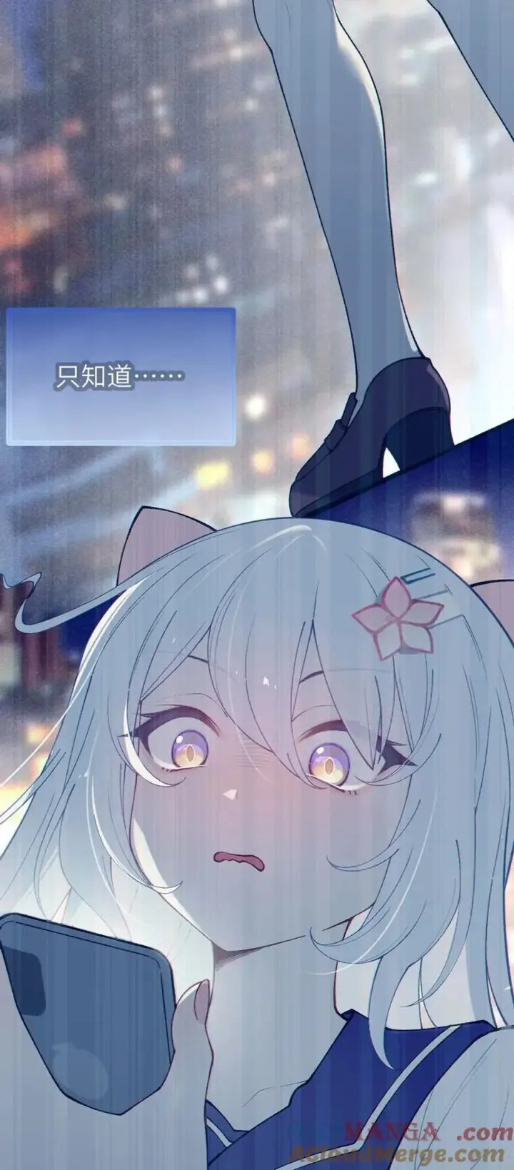 《转生成为灵异世界的唯物者，爷只对女鬼重拳出击！》051 我也有了，活下去的勇气图4