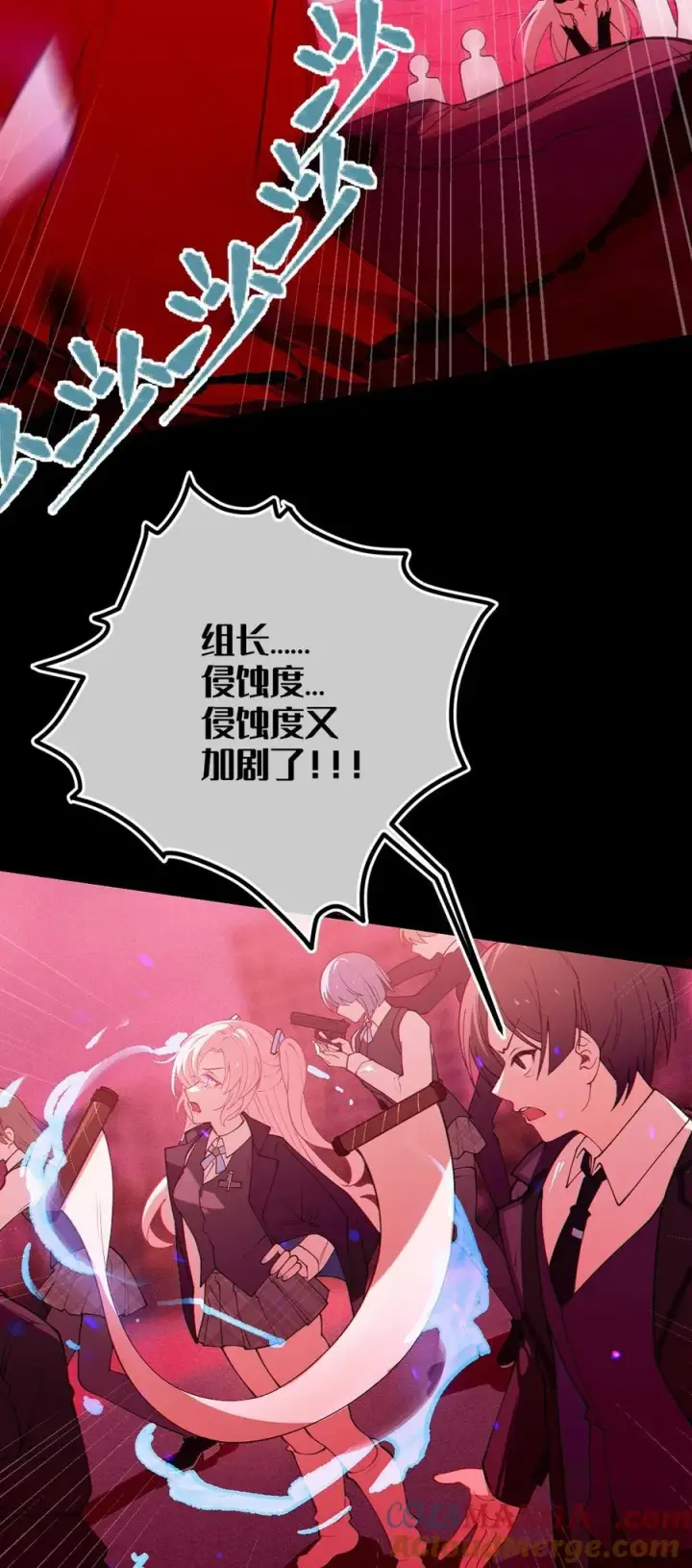 《转生成为灵异世界的唯物者，爷只对女鬼重拳出击！》051 我也有了，活下去的勇气图40