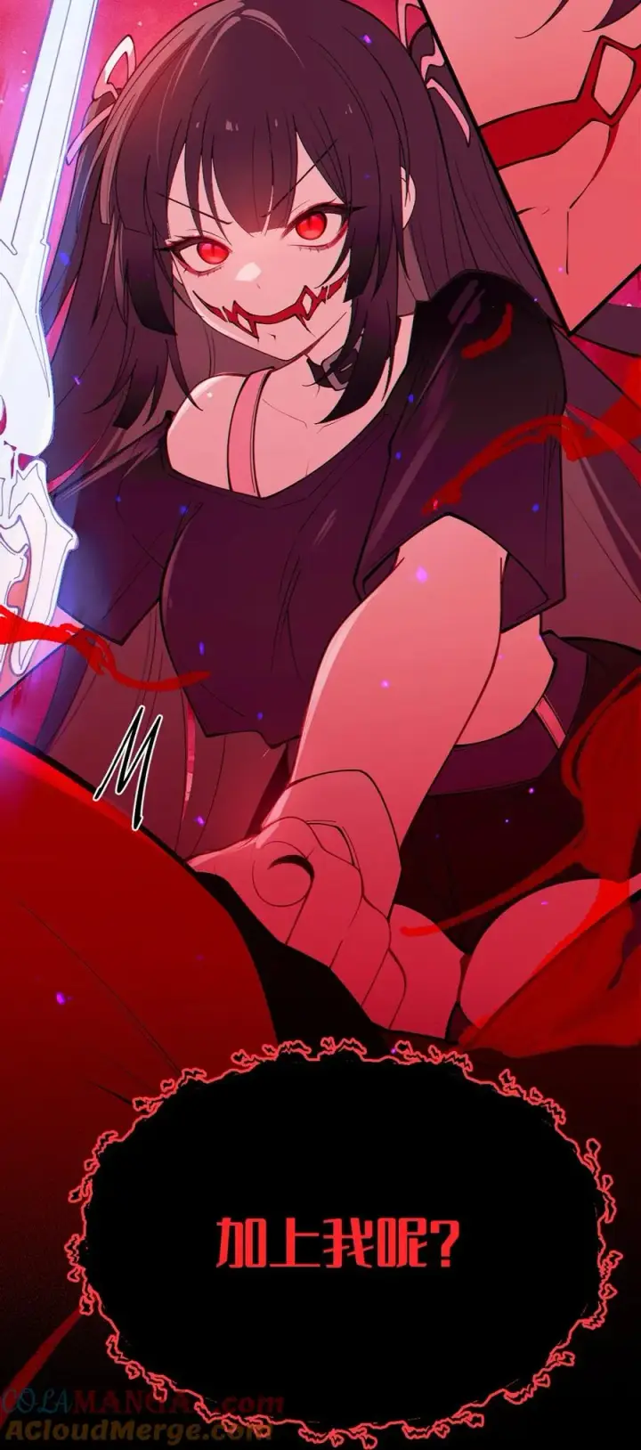《转生成为灵异世界的唯物者，爷只对女鬼重拳出击！》051 我也有了，活下去的勇气图43