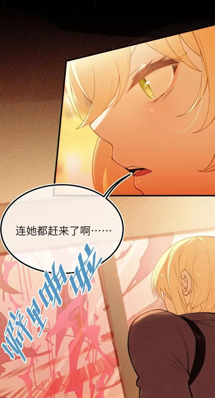 《转生成为灵异世界的唯物者，爷只对女鬼重拳出击！》051 我也有了，活下去的勇气图45