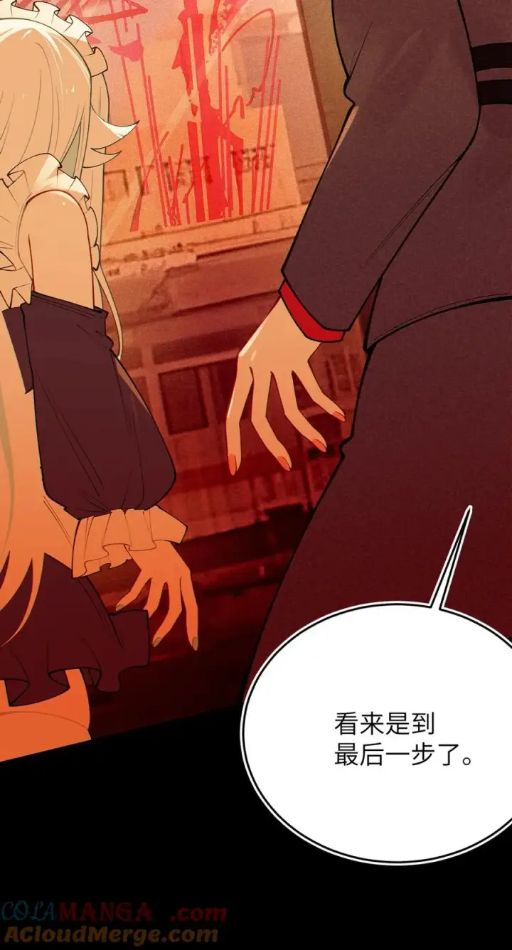 《转生成为灵异世界的唯物者，爷只对女鬼重拳出击！》051 我也有了，活下去的勇气图46