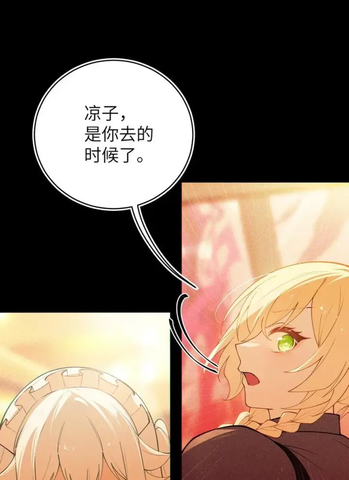 《转生成为灵异世界的唯物者，爷只对女鬼重拳出击！》051 我也有了，活下去的勇气图47