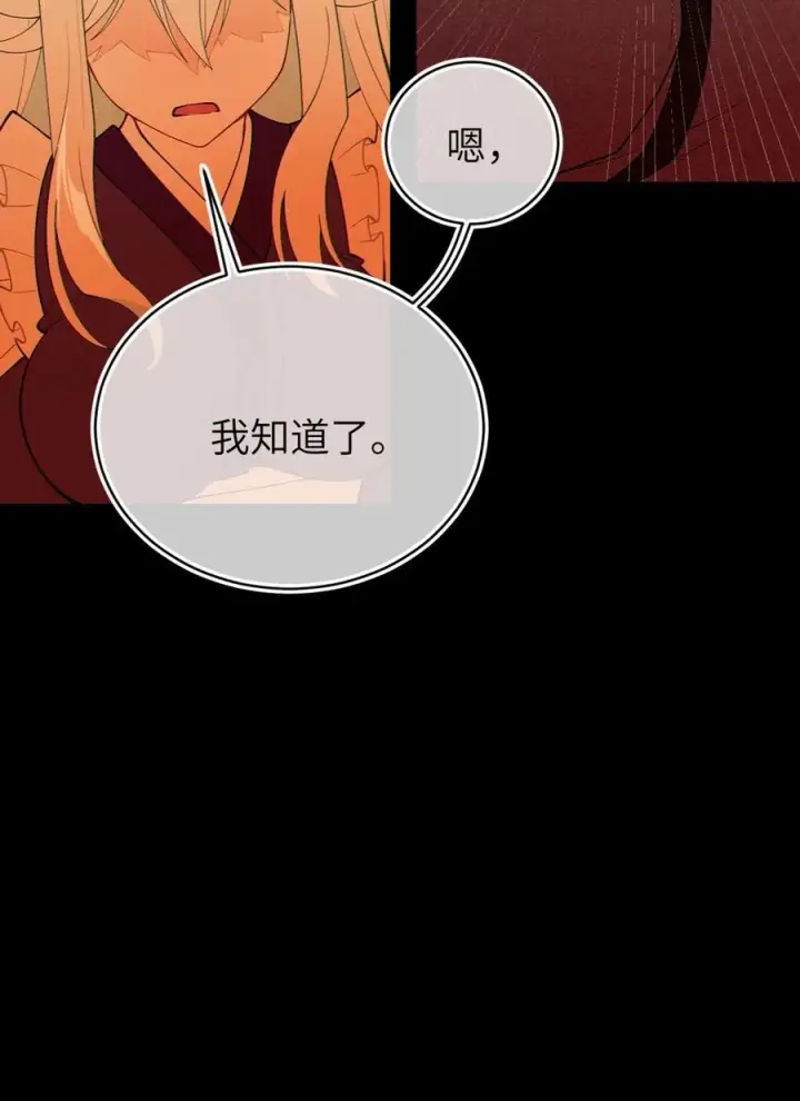 《转生成为灵异世界的唯物者，爷只对女鬼重拳出击！》051 我也有了，活下去的勇气图48