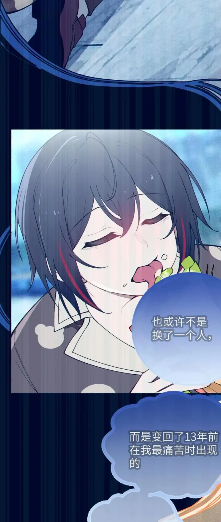 《转生成为灵异世界的唯物者，爷只对女鬼重拳出击！》051 我也有了，活下去的勇气图9