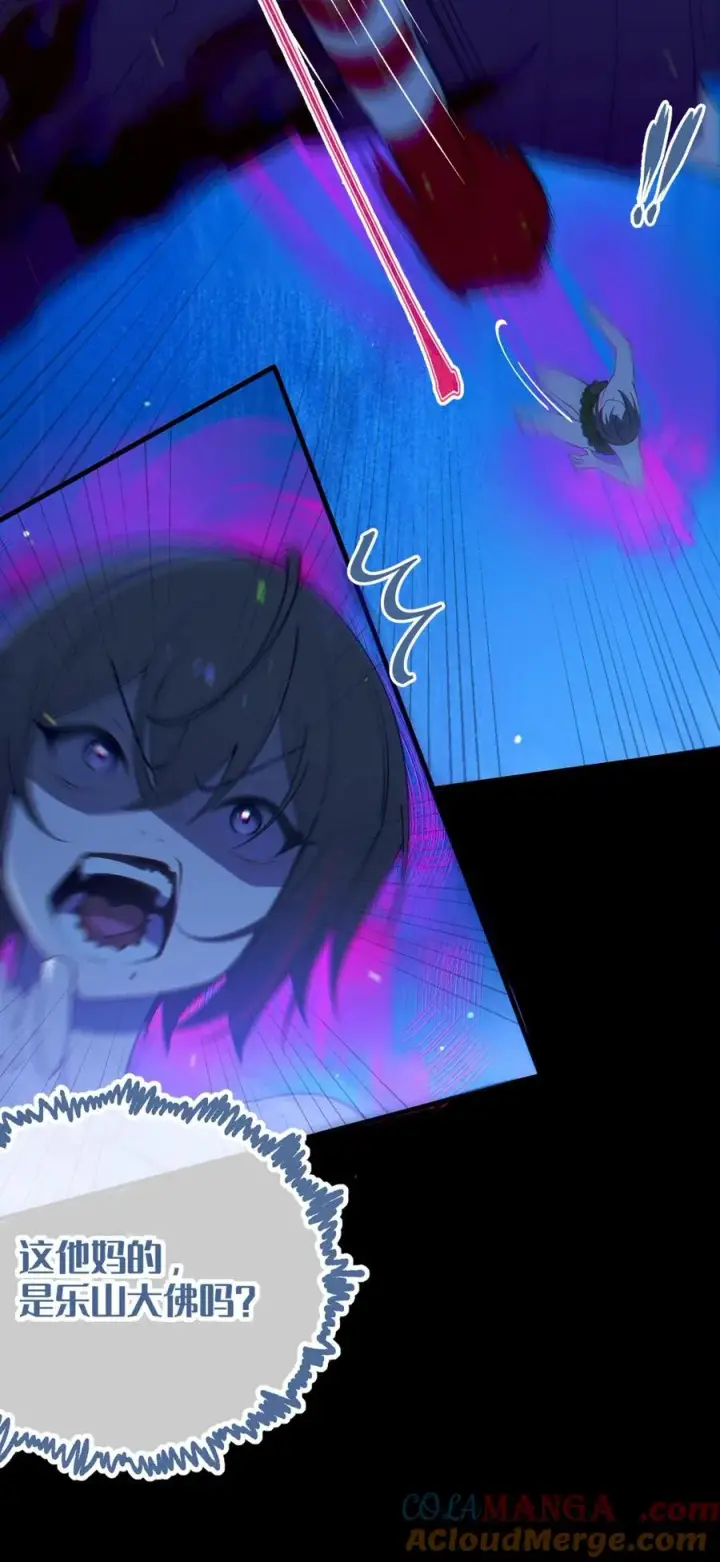 《转生成为灵异世界的唯物者，爷只对女鬼重拳出击！》052 给爷，去死吧！图19