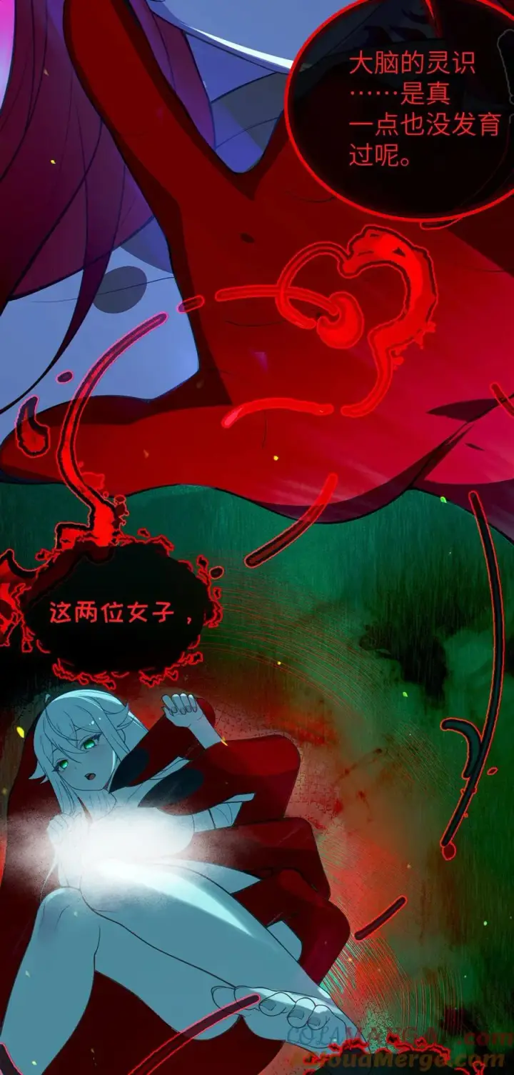 《转生成为灵异世界的唯物者，爷只对女鬼重拳出击！》052 给爷，去死吧！图23