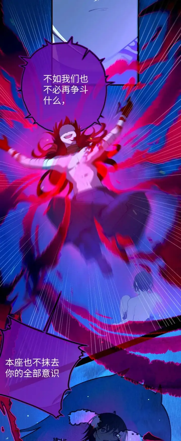 《转生成为灵异世界的唯物者，爷只对女鬼重拳出击！》052 给爷，去死吧！图28