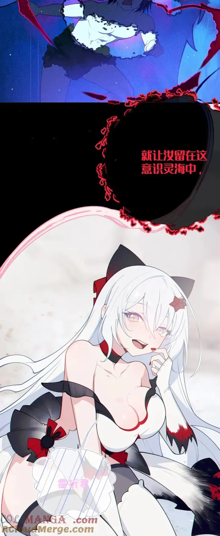 《转生成为灵异世界的唯物者，爷只对女鬼重拳出击！》052 给爷，去死吧！图29