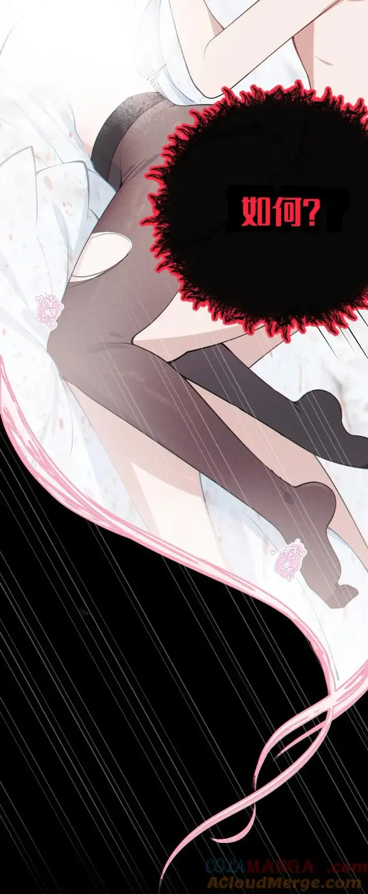《转生成为灵异世界的唯物者，爷只对女鬼重拳出击！》052 给爷，去死吧！图31