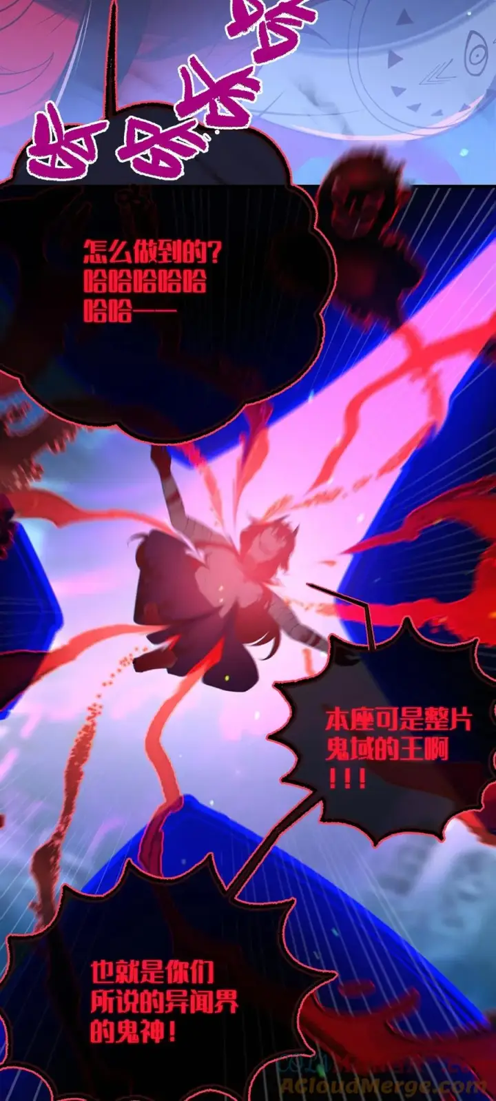 《转生成为灵异世界的唯物者，爷只对女鬼重拳出击！》052 给爷，去死吧！图35