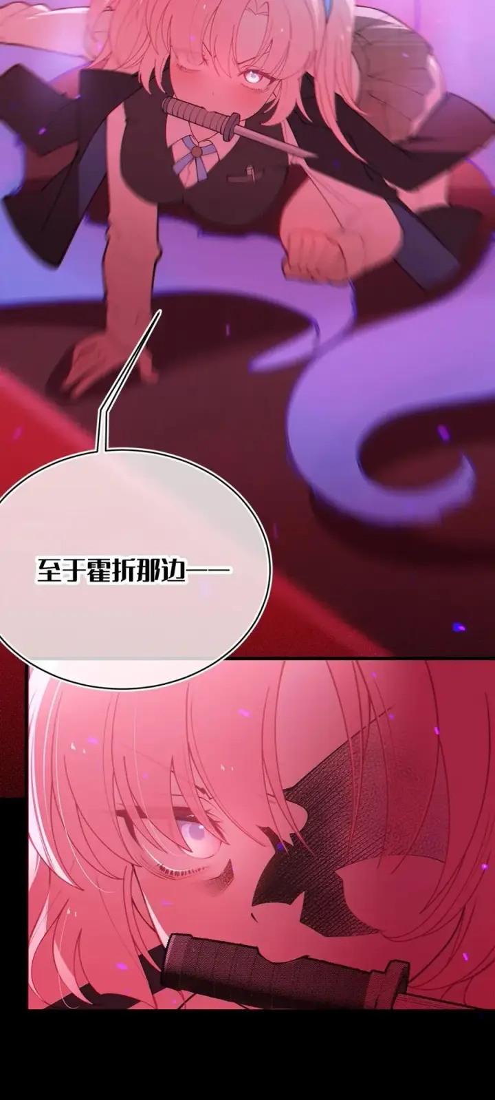 《转生成为灵异世界的唯物者，爷只对女鬼重拳出击！》052 给爷，去死吧！图4