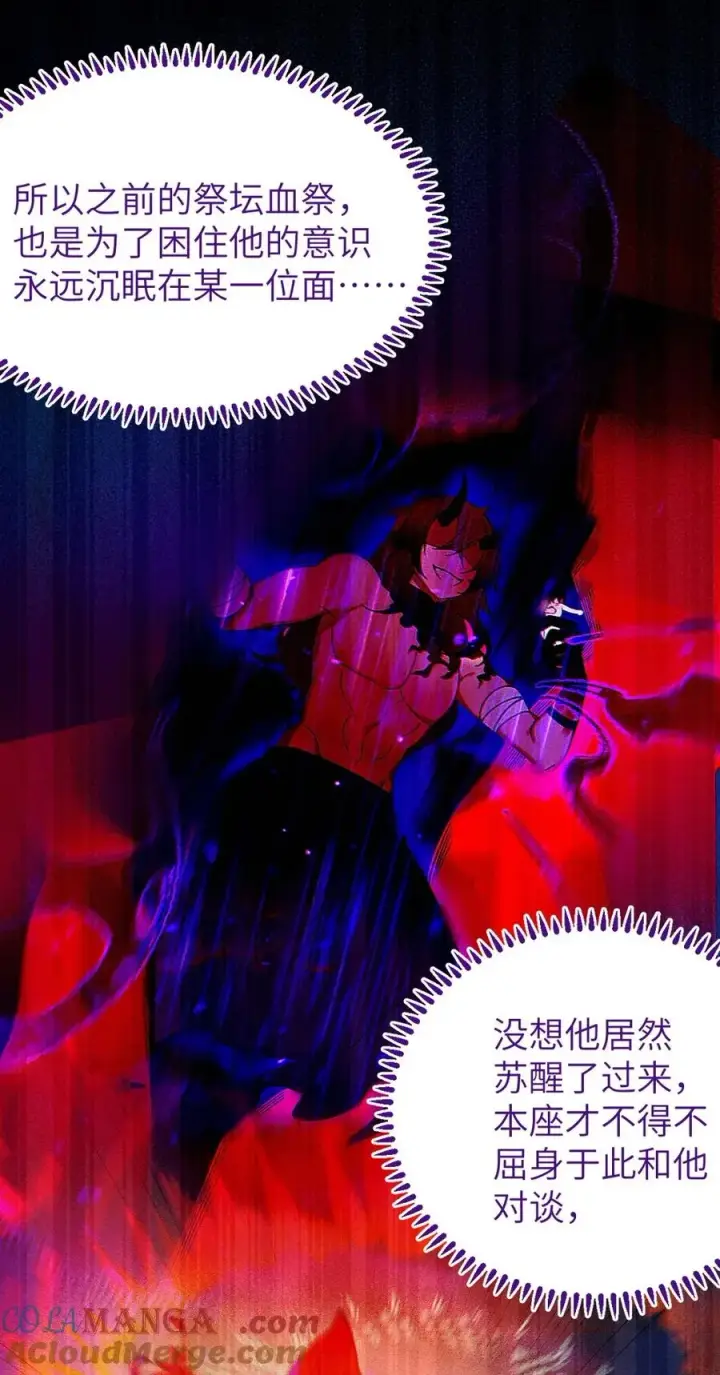《转生成为灵异世界的唯物者，爷只对女鬼重拳出击！》053 狠狠地给你脸上来上tmd的一拳图13