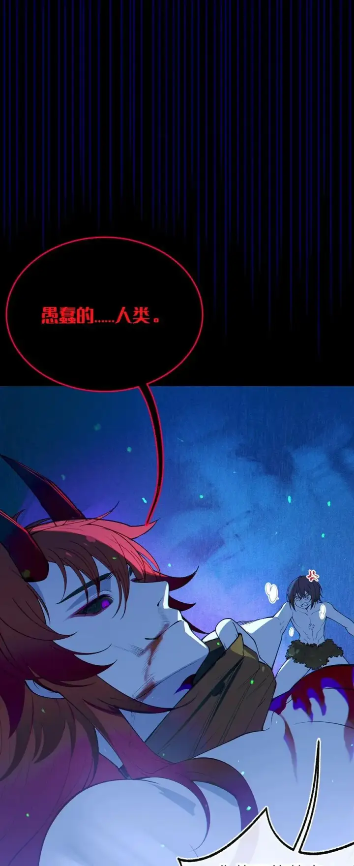 《转生成为灵异世界的唯物者，爷只对女鬼重拳出击！》053 狠狠地给你脸上来上tmd的一拳图27