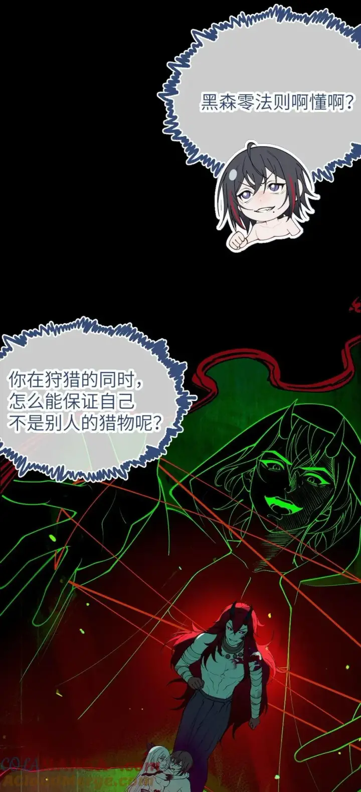 《转生成为灵异世界的唯物者，爷只对女鬼重拳出击！》053 狠狠地给你脸上来上tmd的一拳图37