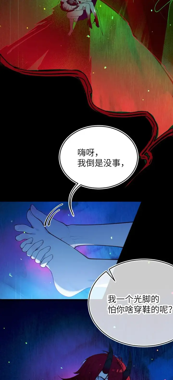 《转生成为灵异世界的唯物者，爷只对女鬼重拳出击！》053 狠狠地给你脸上来上tmd的一拳图38